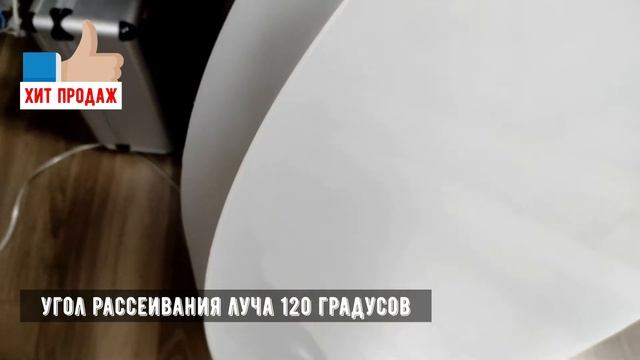 Светодиодный светильник круг нашего производства - наши преимущества смотреть онлайн