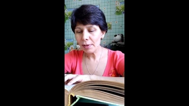 Читаю сказочную повесть"Маугли" Р. Киплинга (1865 - 1936) / ВЕСЕННИЙ БЕГ стр. 179 - 184 смотреть онлайн