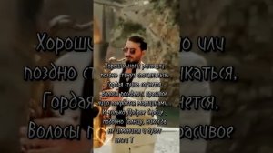 Мудрые слова о жизни ...