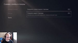 Как сэкономить место на внутренней памяти PS5 и как сохранить больше свободного места на твоей PS5
