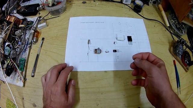 Простая электронная нагрузка смотреть онлайн