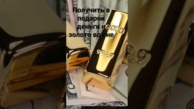 ДЕНЬГИ И ЗОЛОТО ПОЛУЧИТЬ В ДАР. ИНГА ХОСРОЕВА. ВЕДЬМИНА ИЗБА. смотреть онлайн