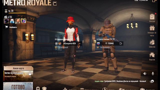 Купить Сопровождение 3,5 карта METRO ROYALE PUBG Mobile за 149 ₽ - Metro Royale