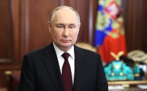 Обращение Владимира Путина к гражданам России