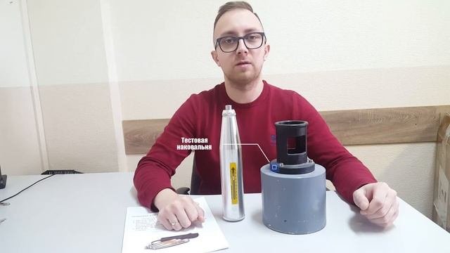 Молоток Шмидта для определения прочности на сжатие и однородности склерометр  Модели 225А, 75А и 20