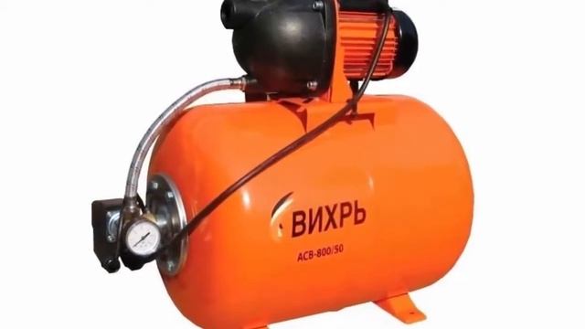 Отзыв от хозяина дома на насосную станцию ВИХРЬ АСВ-800/50 (800 Вт) адекватная цена и качество смотреть онлайн