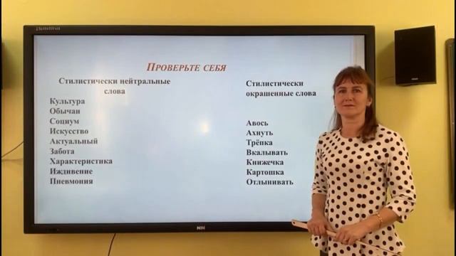 Русский язык 9 класс , ІІ   четверть, Урок № 1