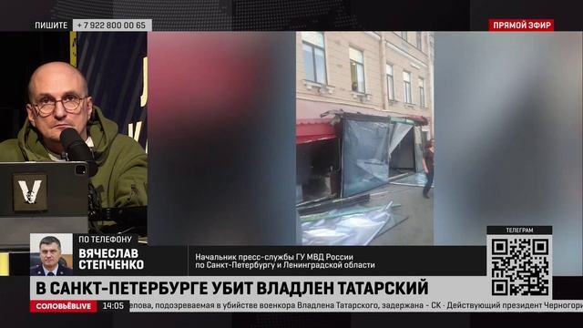 ГУ МВД по Санкт-Петербургу и Ленобласти: Дарью Трепову арестовали на съемной квартире