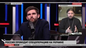 Вопросы об Украине. Отец Ткачёв. Роман Голованов.