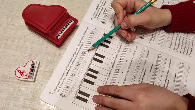 Определяем интервальный состав аккордов. Калинина смотреть онлайн