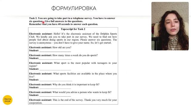 Speaking на максимум: разбираем устную часть | Ирина Денисова | Английский язык ОГЭ смотреть онлайн