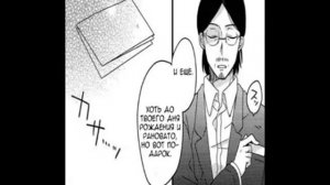 Rivaille(Levi)/Eren-Яой манга "Shingeki no Kyojin - Ore No Alpha (Мой альфа)" Часть : 2