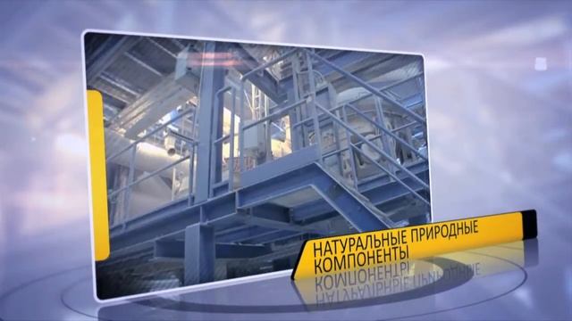 Как устроен завод ISOVER. Егорьевск смотреть онлайн