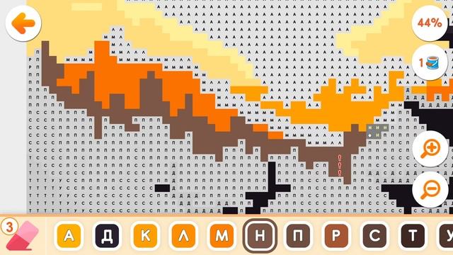 Раскрась меня: раскраска по номерам! #44 Прохождение игры Раскраски смотреть онлайн