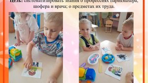 Развитие речи в первой младшей группе через дидактические игры