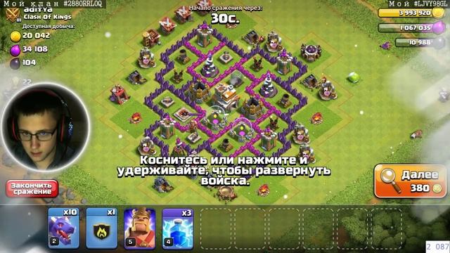 Стрим Clash of Clans - качаем забор, смотрим ваши базы! смотреть онлайн