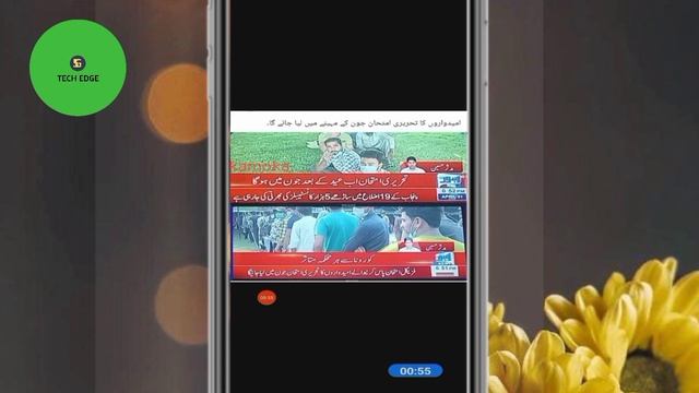 Punjab police phase 2,PHP,SPU new latest written test update today 2021,PHP,SPU written test news смотреть онлайн