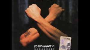 Многоточие  Щемит В Душе Тоска﻿﻿﻿