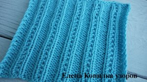 МК Простой узор спицами "Вертикальные дорожки" схема