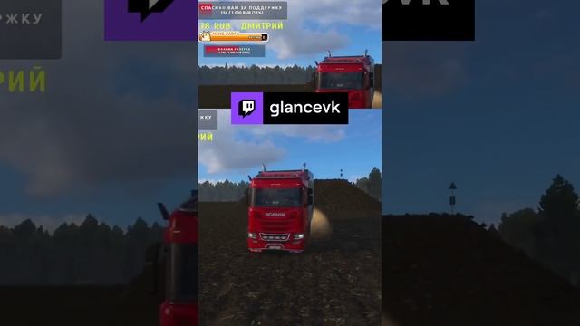 Парный прыжок с Канистрой funny EuroTruckSimulator2 #short #ets2 #funnyvideo #glance #гленс