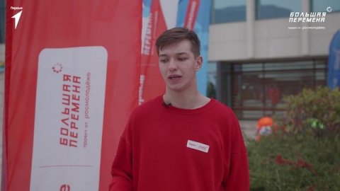 Интервью финалистов Большой перемены-2023