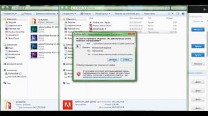 Сброс пробного периода продуктов Adobe