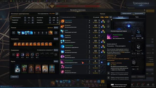 Охотник На Демонов(ДХ) ПВЕ Билд💀LOST ARK смотреть онлайн