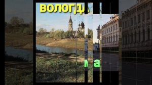 《Ты из Вологды, а я из Костромы》В И А 《ПЛАМЯ》.бвв