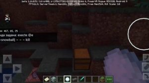 Как стрелять молнией в Майнкрафте