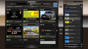 ?СБОРКА КАРТ #7 ПРОМОДС 2.65, РУСМАП, СИБИРЬ, АЗИЯ, РУМЫНИЯ FREE, РОС. ПРОСТОРЫ ДЛЯ #ETS2 1.47