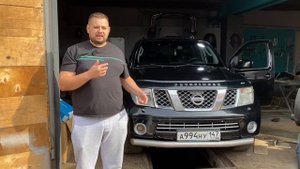Отзыв Дмитрий, Санкт- Петербург. Ремонт рамы Ниссан Патфайндер.