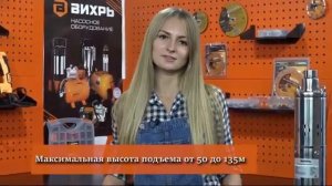 Как выбрать насос? Рекомендации от бренда "Вихрь"