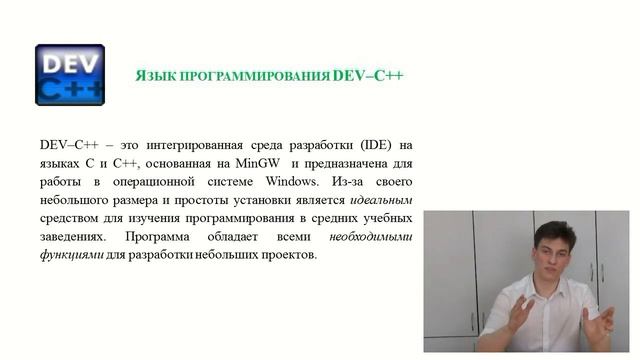 Программные и аппаратные ресурсы смотреть онлайн