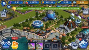 УСЛОЖНЕННАЯ Дрожь Земли - Jurassic World The Game #162