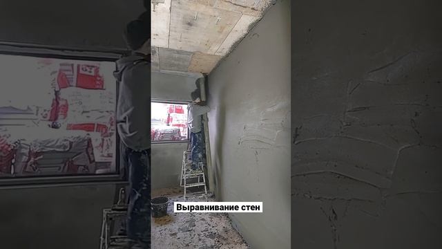 Выравнивание стен правилом смотреть онлайн