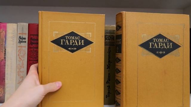 КНИЖНЫЕ ПОЛКИ №2: Французская классика, Английская классика