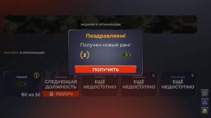 ПУТЬ БОМЖА НА БЛЕК РАША #118 - СТАНУ ЛИДЕРОМ на BLACK RUSSIA?!