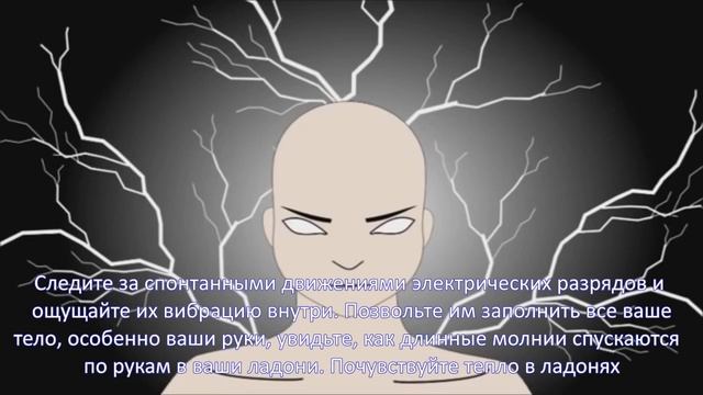 Электрокинез. Телекинез обучение. Как управлять электричеством.магия электричества(ЗЕРКАЛЬ)