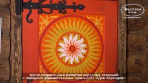 Переславль-Залесский и его достопримечательности