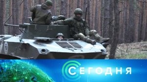 «Сегодня»: 22 марта 2023 года. 10:00 | Выпуск новостей | Новости НТВ