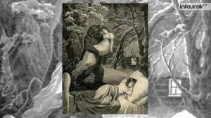 Татьяна Ларина – «милый идеал» А.С. Пушкина | Русская литература 9 класс #26 | Инфоурок