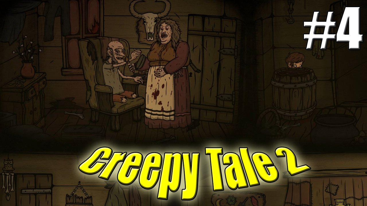 СЕМЕЙКА ЛЮДОЕДОВ►Прохождение Creepy Tale 2 #4