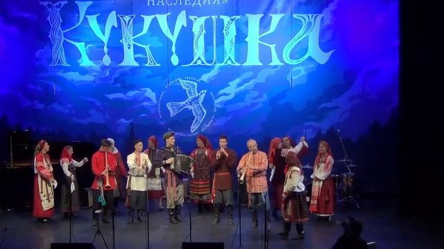 народный праздник и тверские рожечники на форуме кукушка 23 октября 2021 г. смотреть онлайн