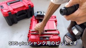 Насадка перфоратор