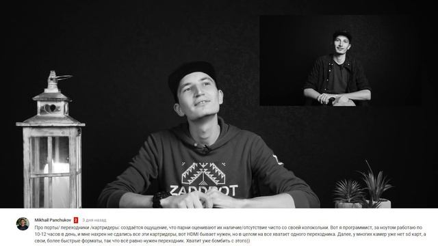 APPLE УЖЕ НЕ ТА? - DDнище! смотреть онлайн