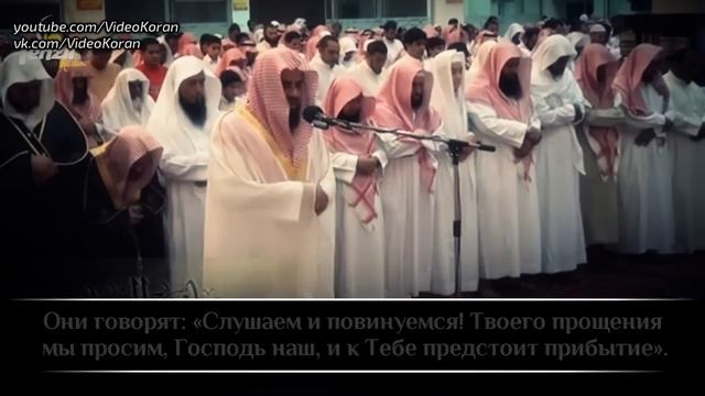 Сауд Шурейм | Имам мечети аль-харам смотреть онлайн