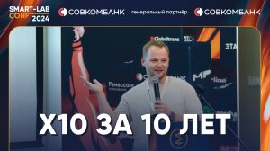 Акции, которые вырастут в 10 раз за 10 лет - Анатолий Радченко (часть 2)