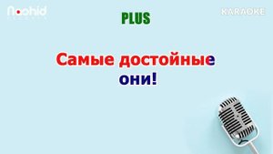 ВЕРА ПРОРОКОВ ИСЛАМ - НАШИД KARAOKE plus ➕💚
