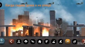 Казахстан угрожает нам бомбардировкай