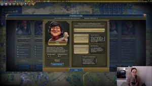 Civilization VI: Губернаторы